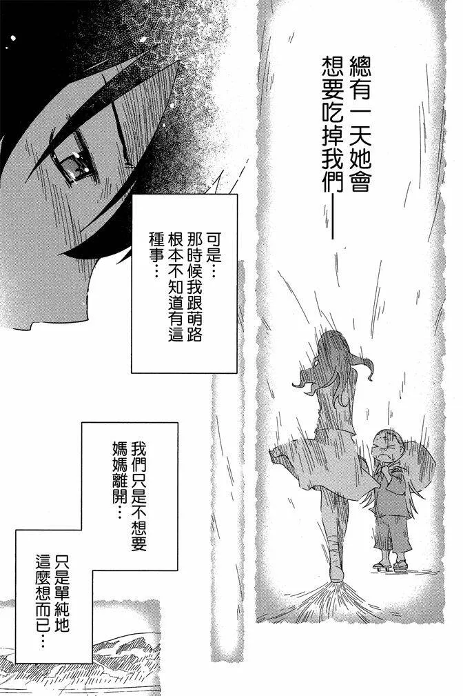 第10卷  第92页