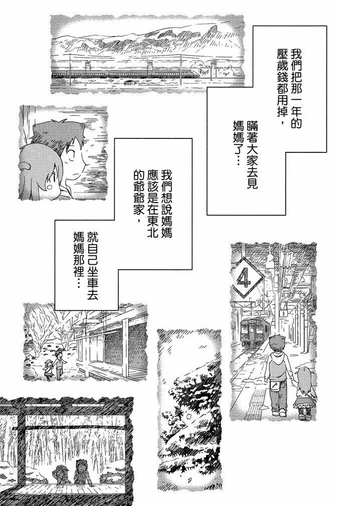 第10卷  第93页