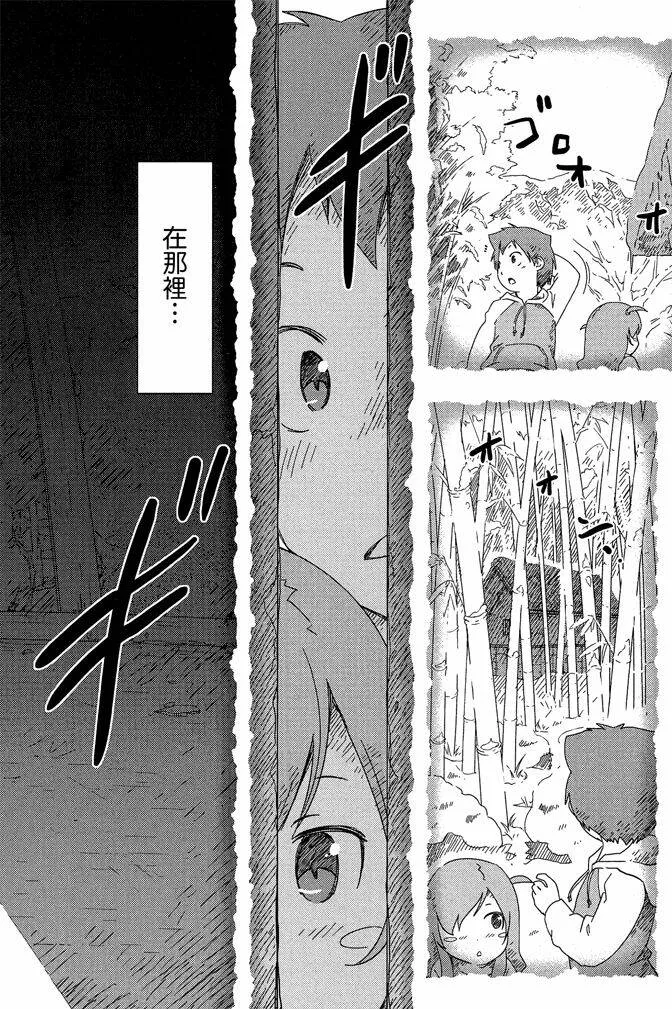 第10卷  第94页