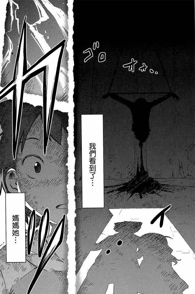 第10卷  第95页