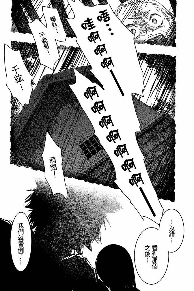 第10卷  第98页