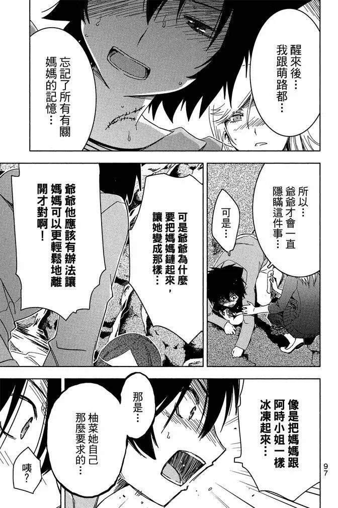 第10卷  第99页