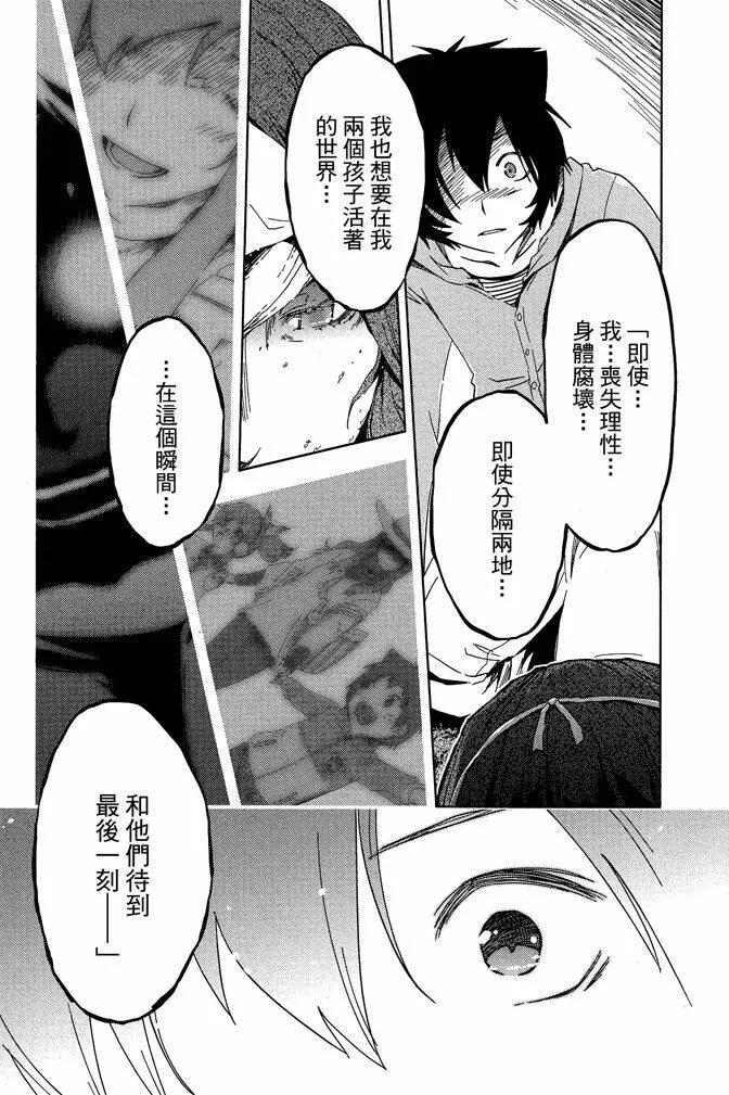 第10卷  第100页