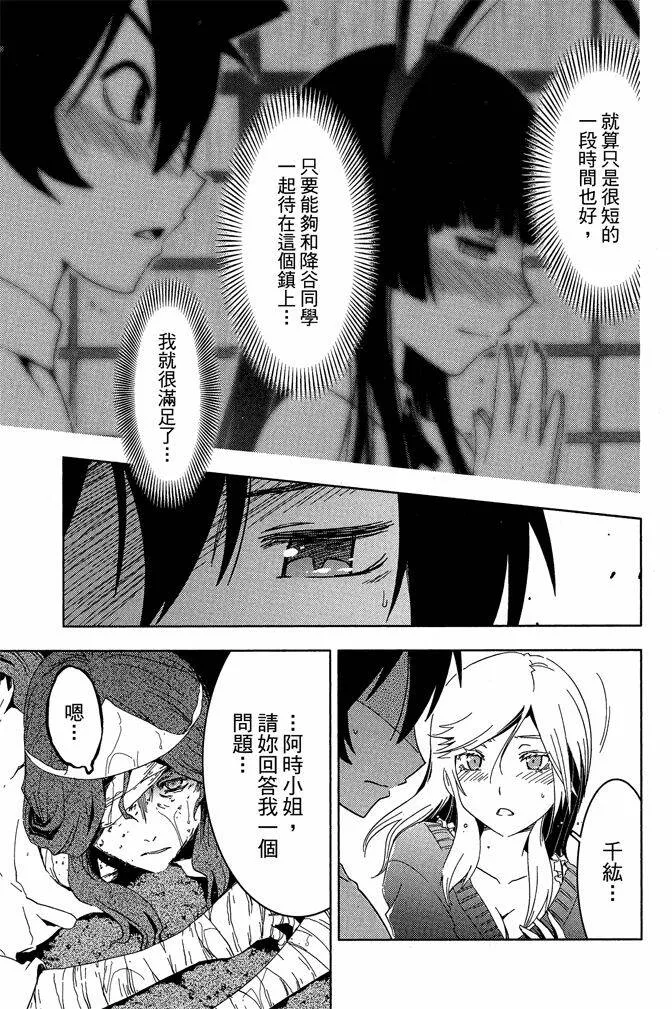 第10卷  第103页