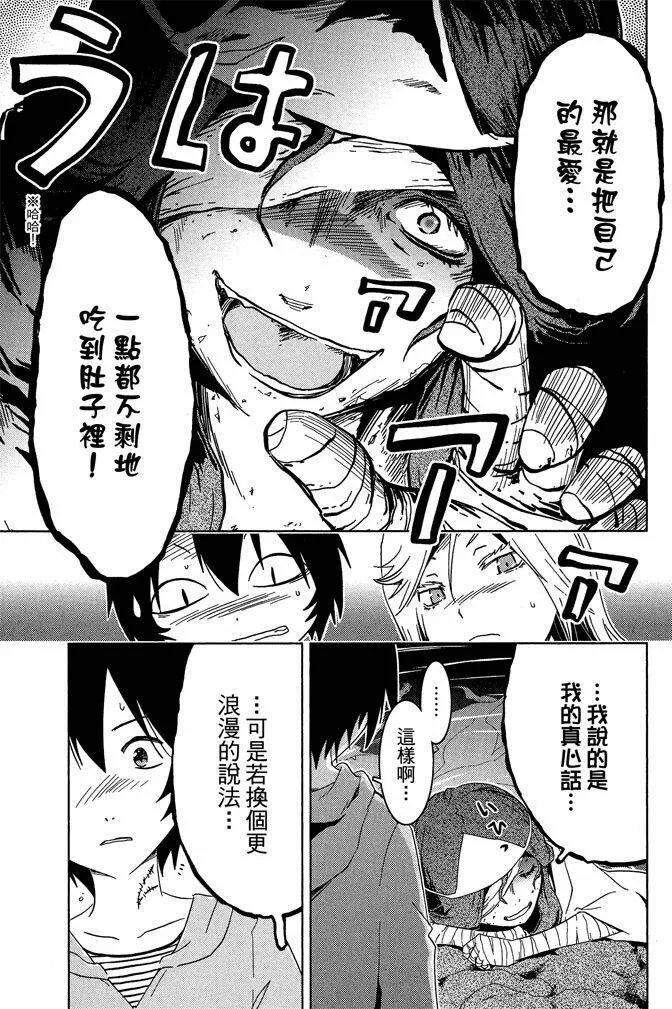 第10卷  第105页
