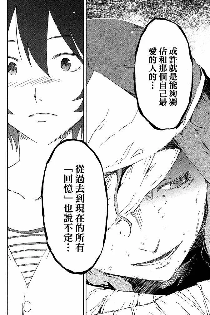 第10卷  第106页