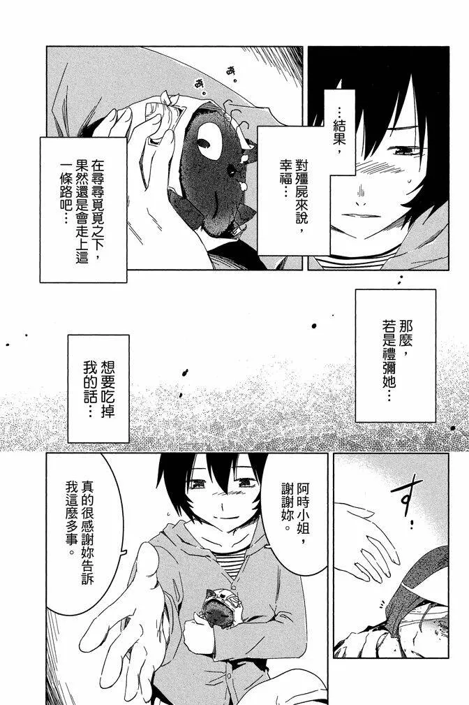 第10卷  第107页