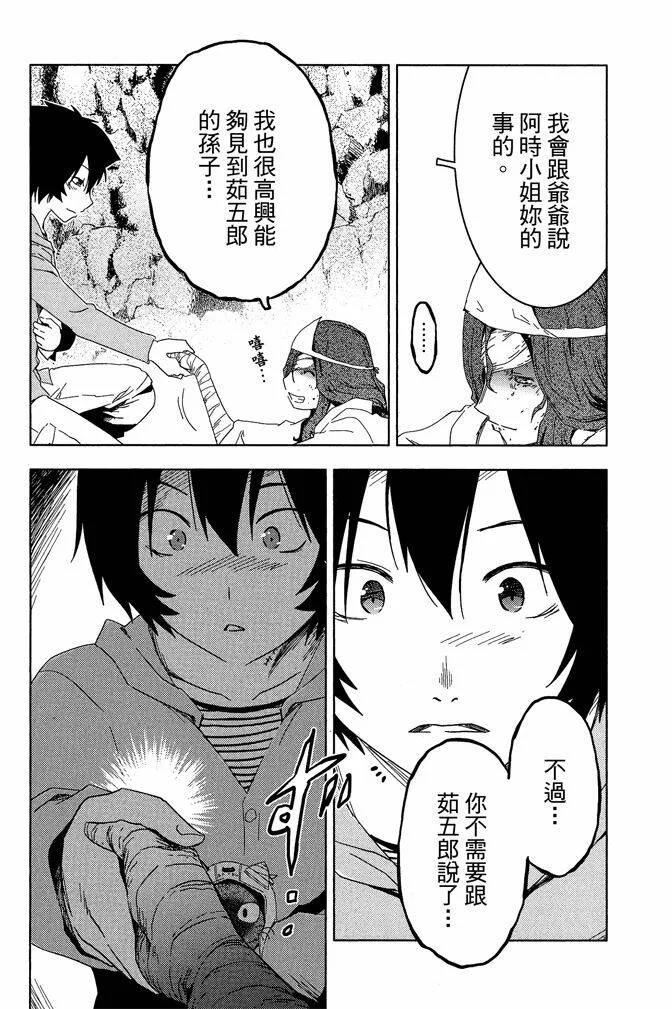 第10卷  第108页