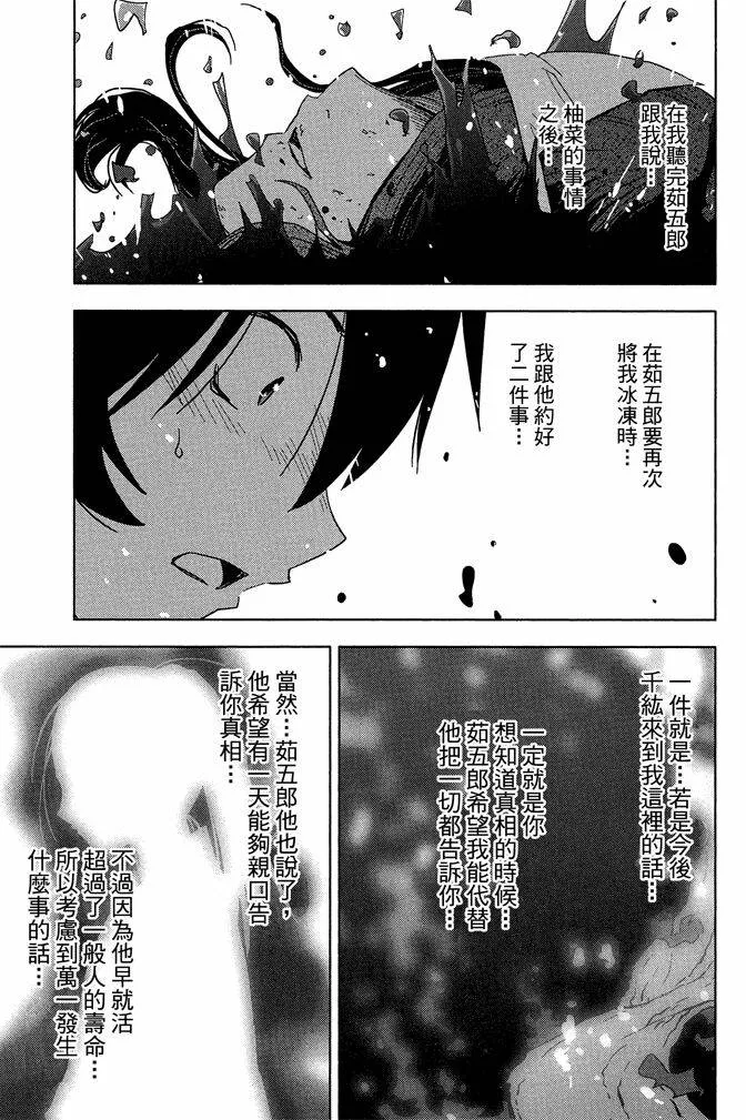 第10卷  第113页