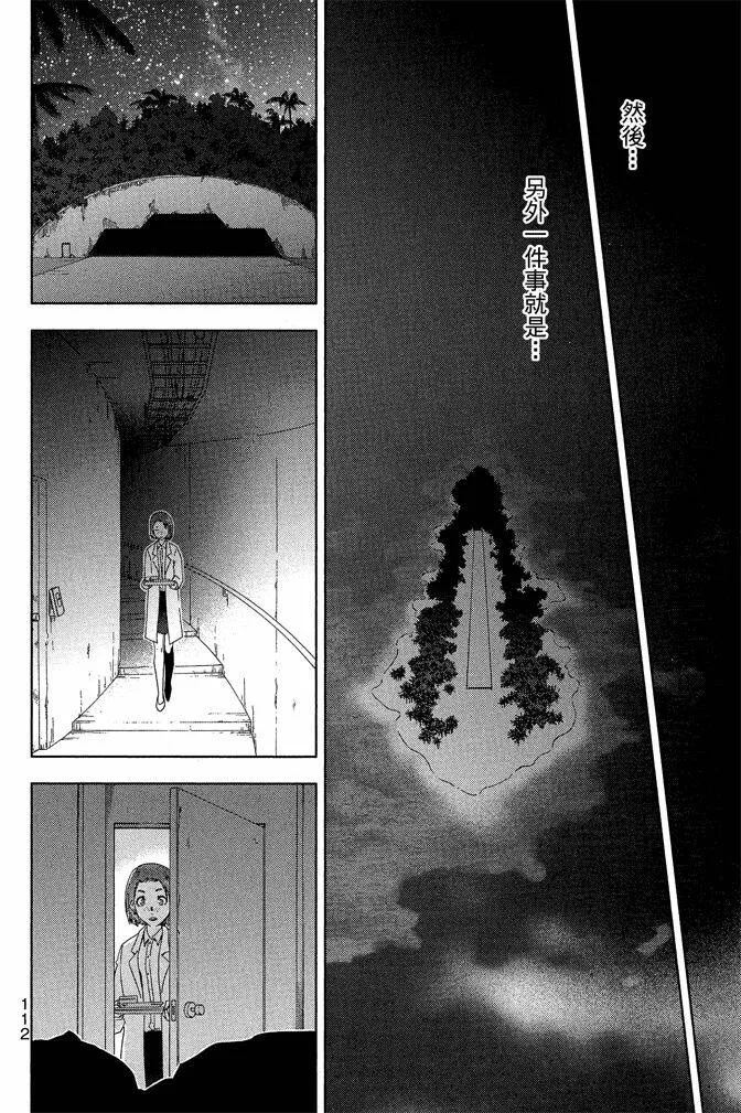 第10卷  第114页
