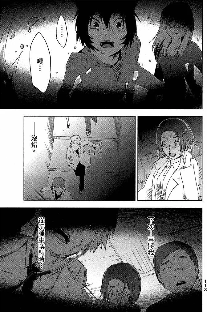 第10卷  第115页