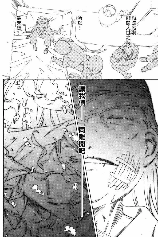 第10卷  第116页