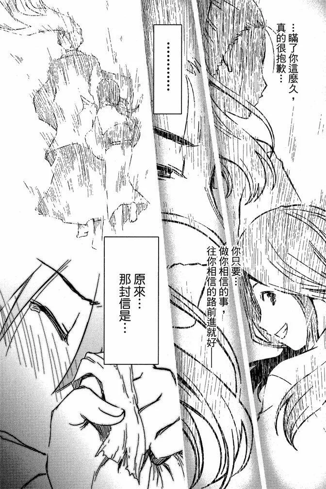 第10卷  第118页