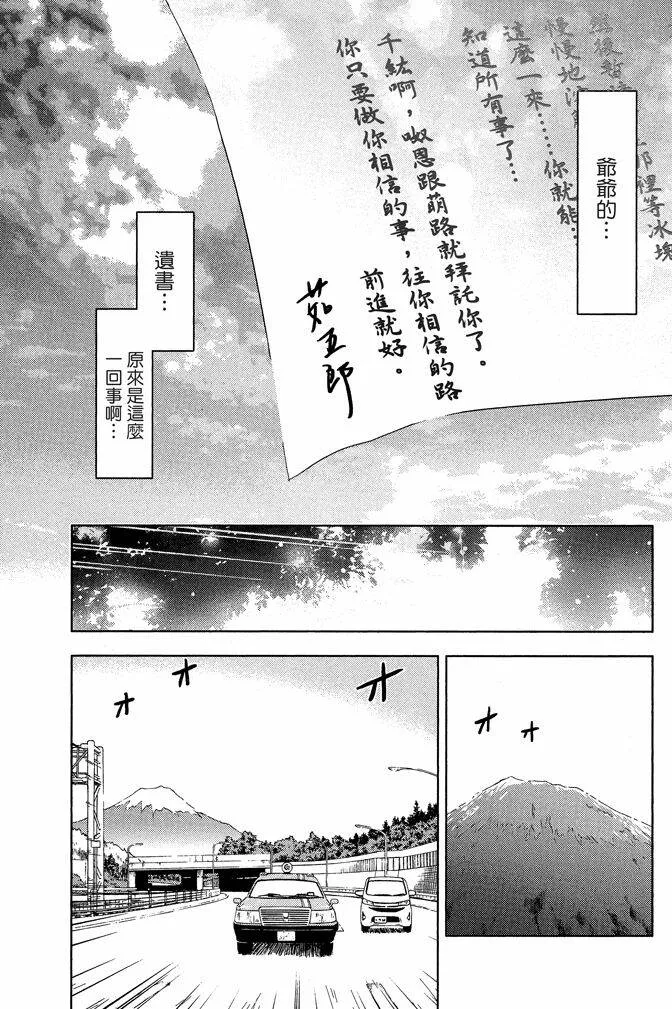 第10卷  第119页