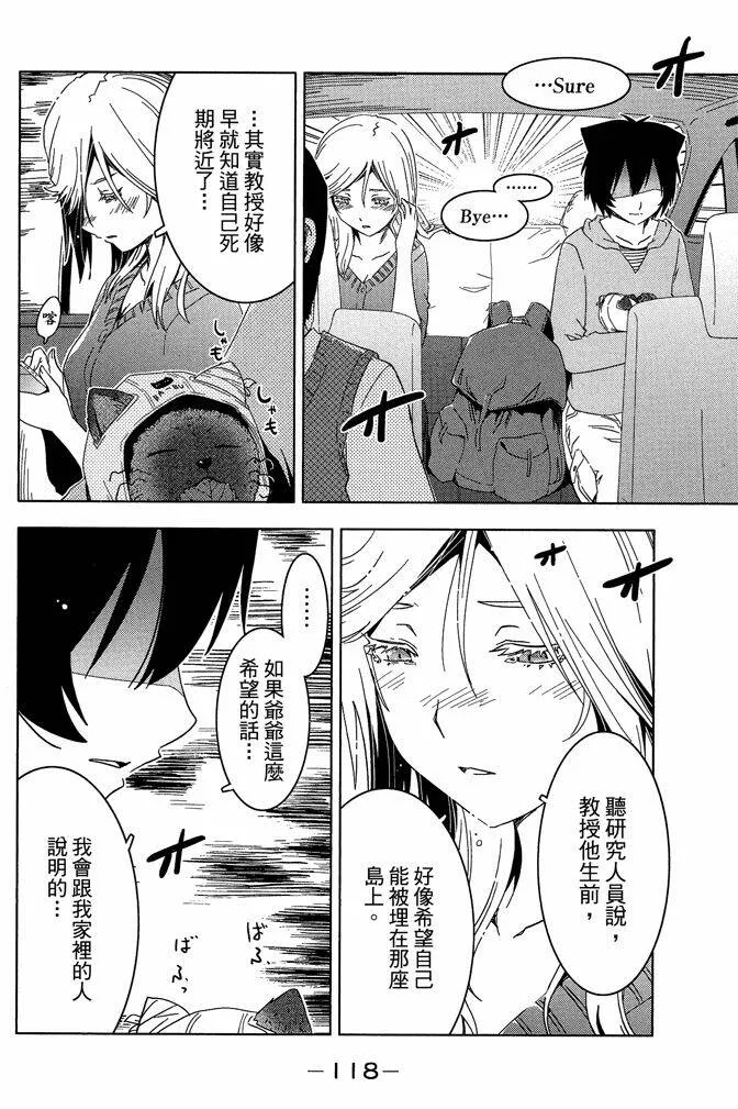 第10卷  第120页