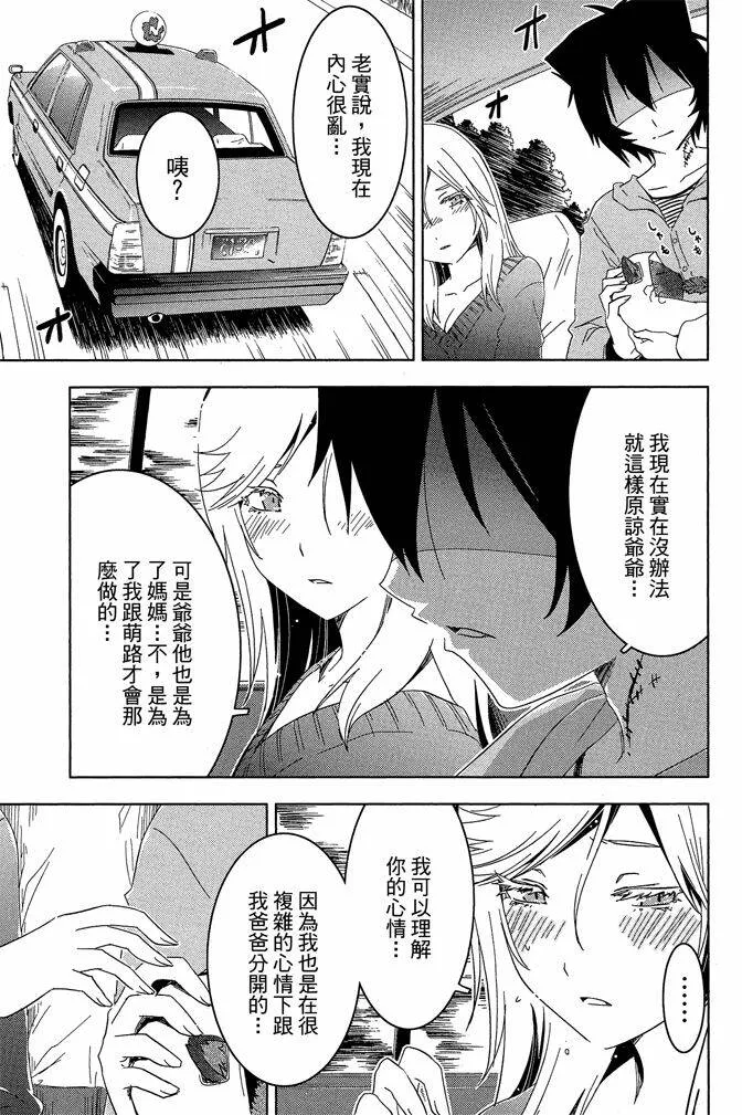 第10卷  第121页