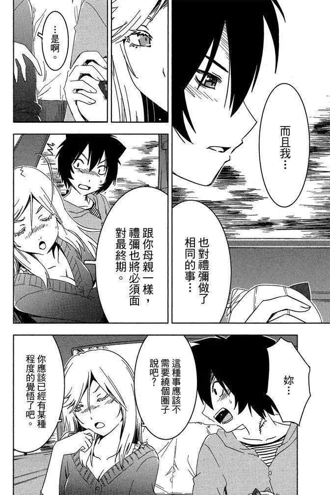 第10卷  第122页