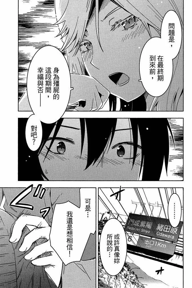 第10卷  第123页