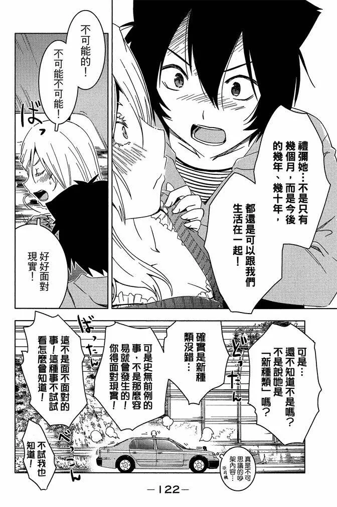 第10卷  第124页