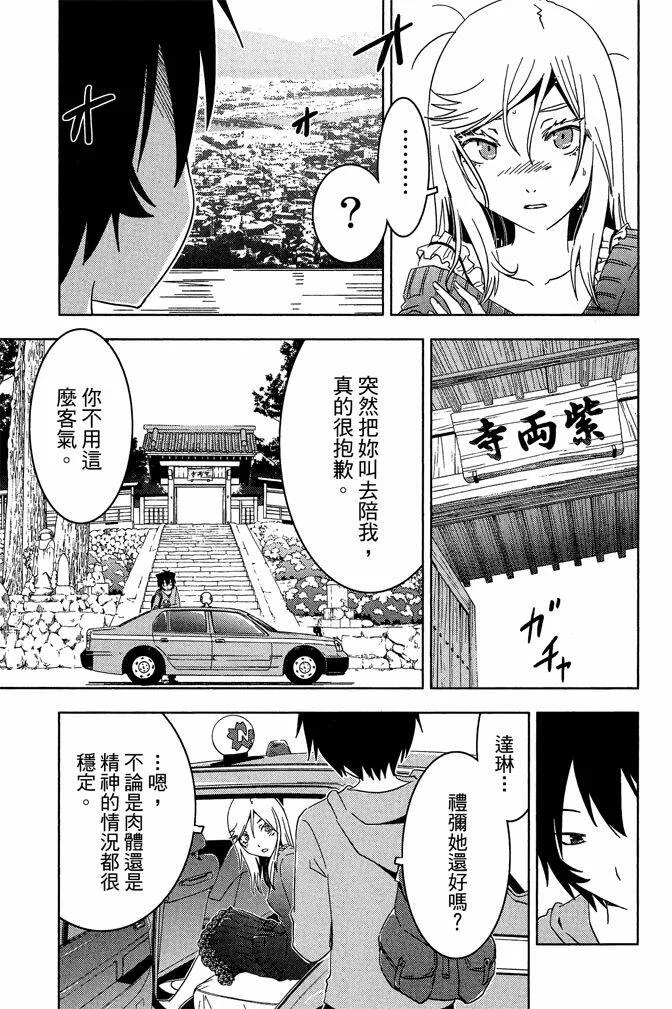 第10卷  第127页