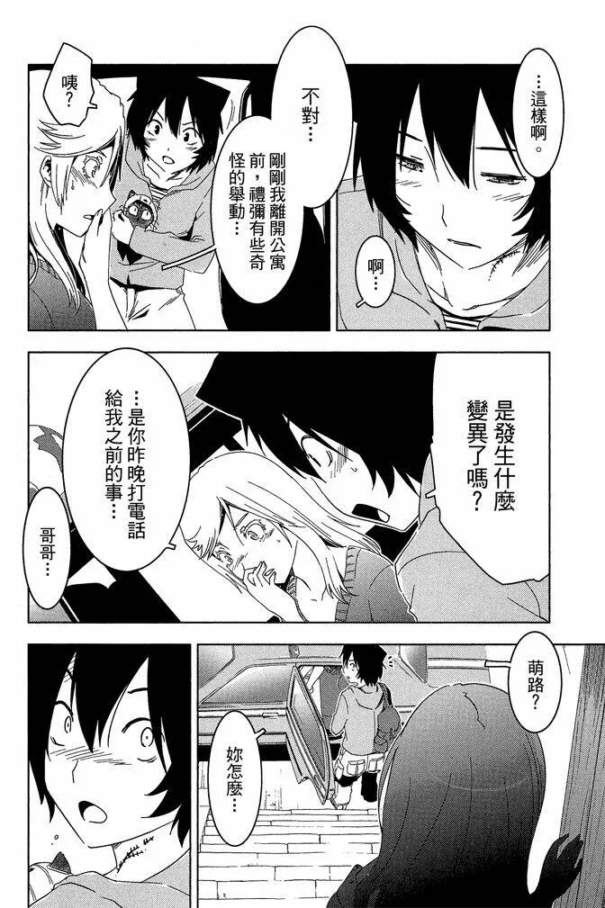 第10卷  第128页