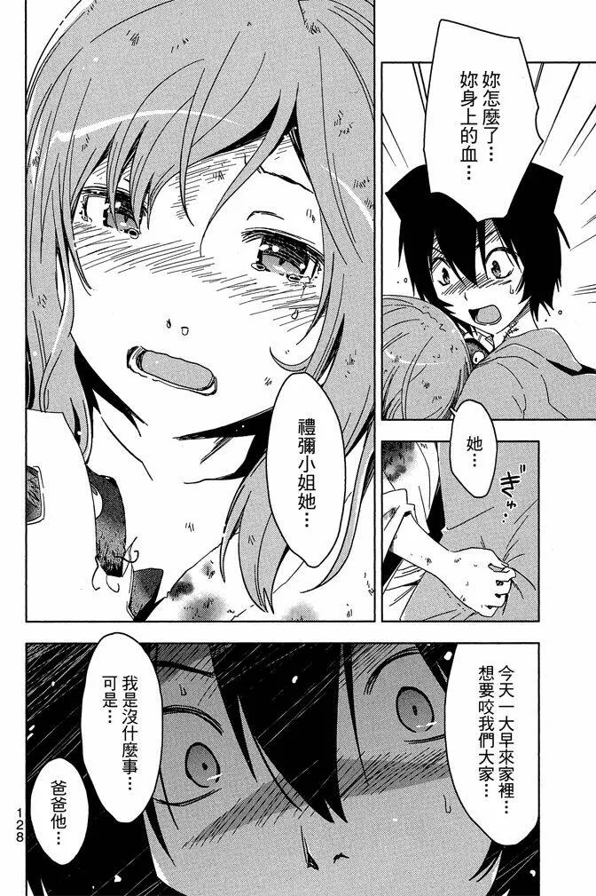 第10卷  第130页