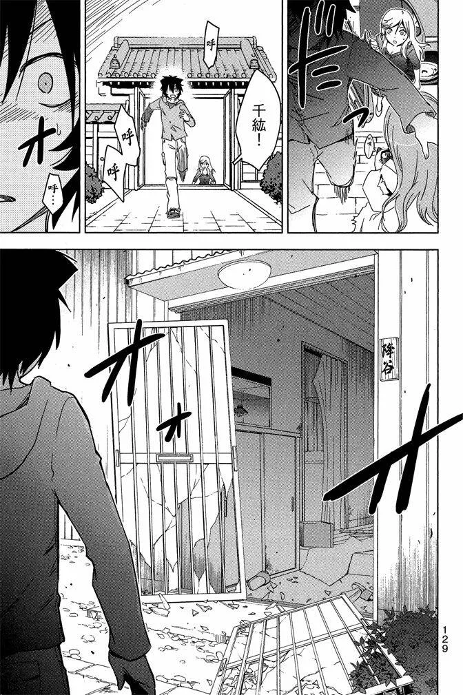 第10卷  第131页