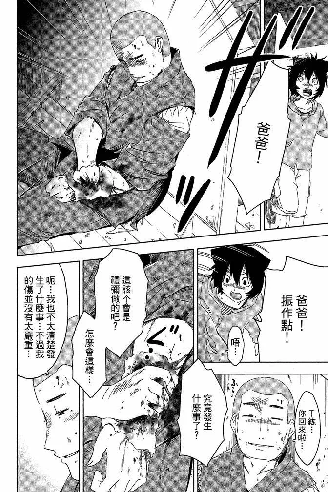 第10卷  第132页