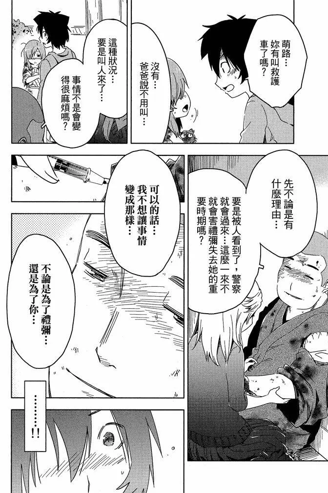 第10卷  第134页