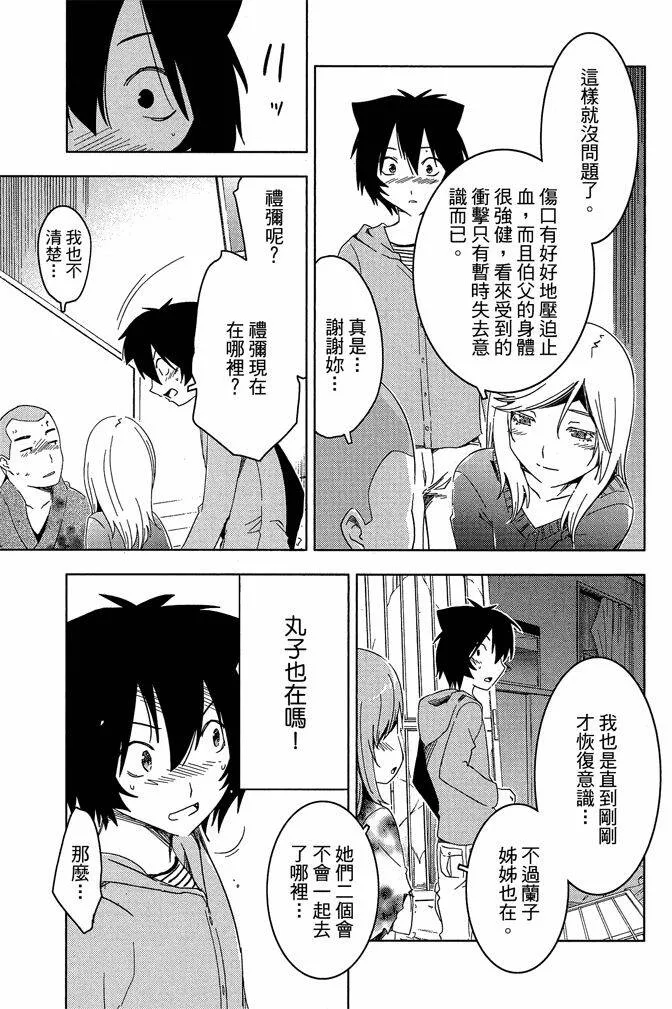 第10卷  第135页