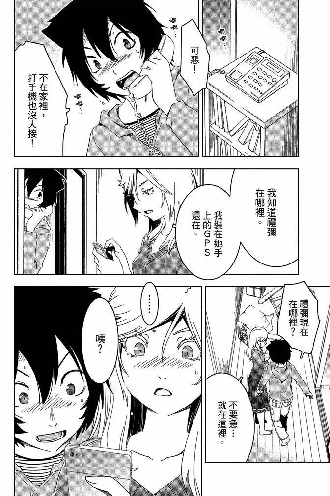 第10卷  第136页