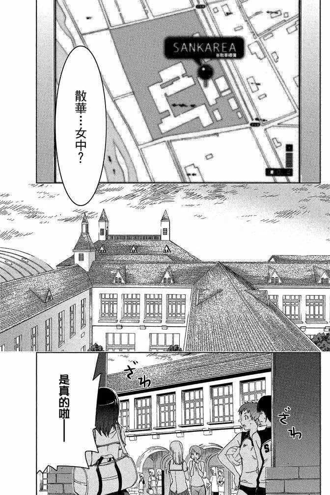 第10卷  第137页