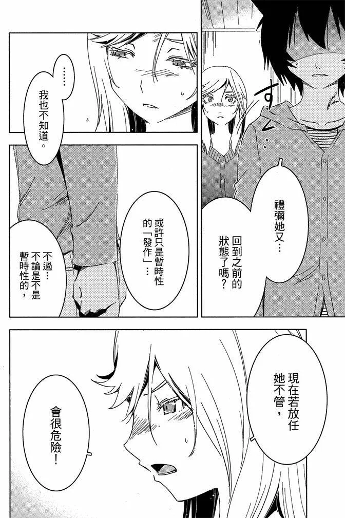 第10卷  第144页