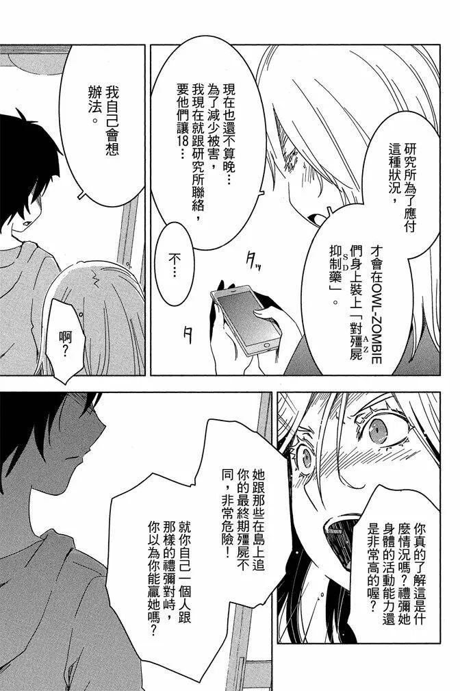 第10卷  第145页