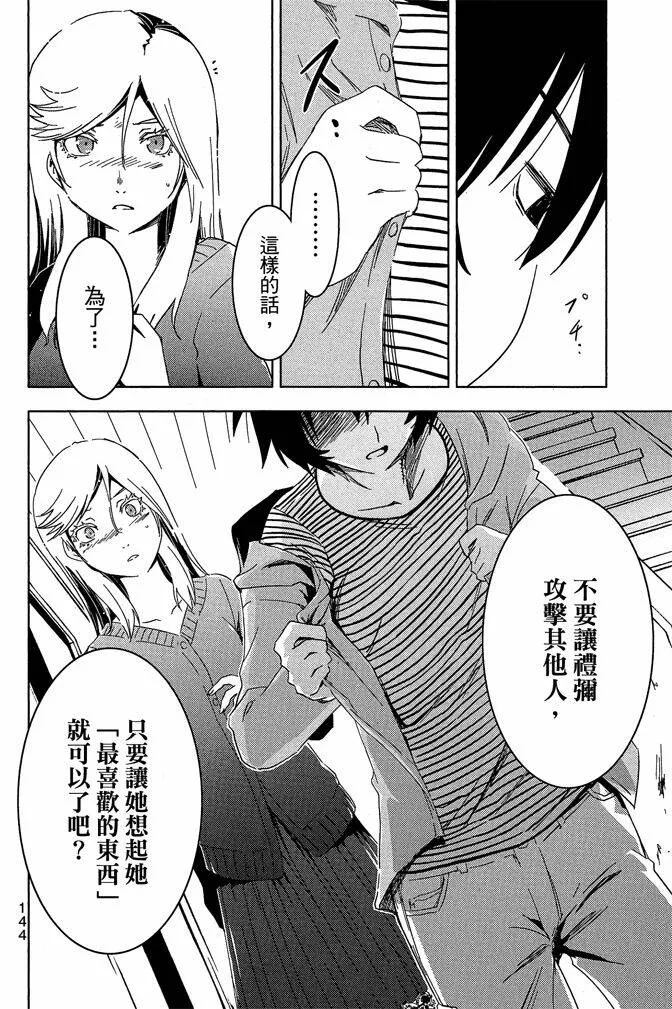 第10卷  第146页