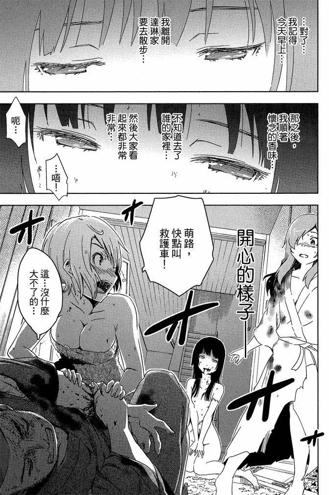 第10卷  第151页
