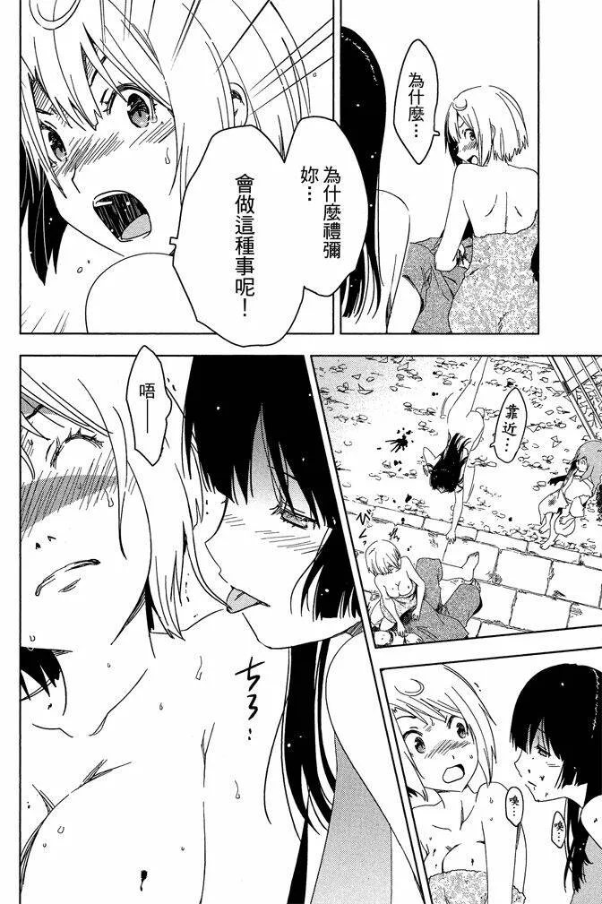 第10卷  第152页
