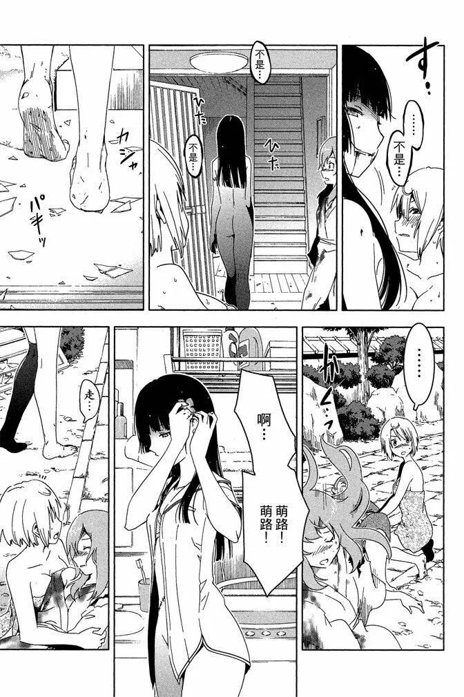 第10卷  第153页