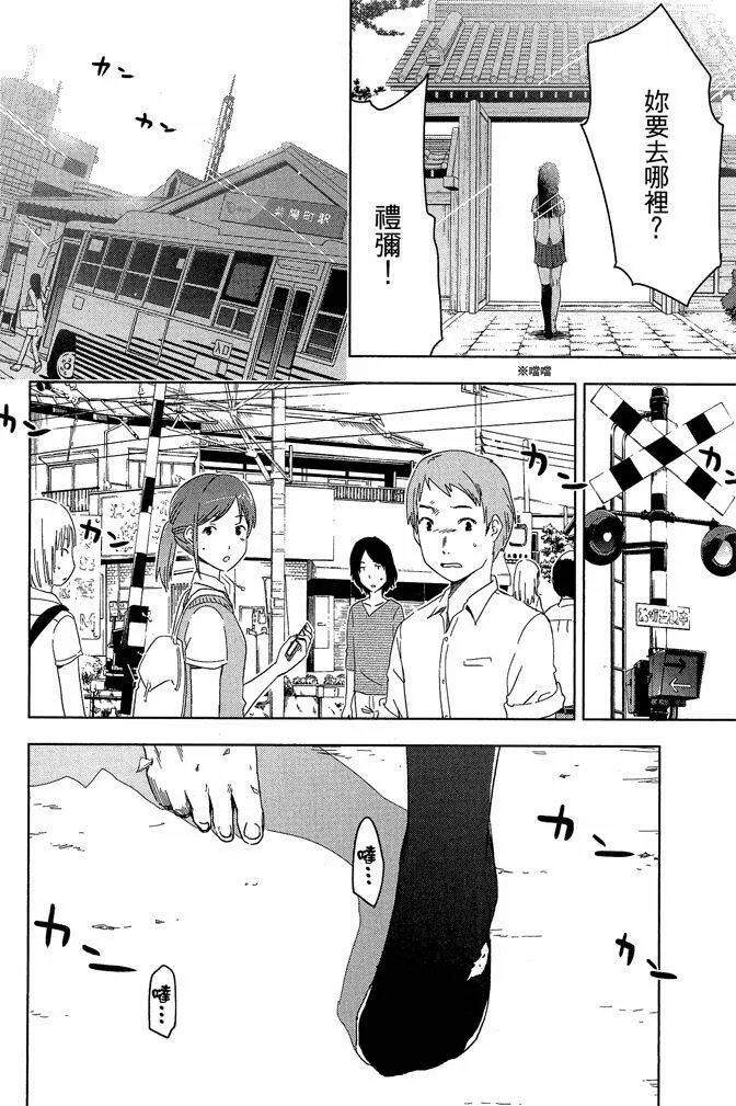 第10卷  第154页
