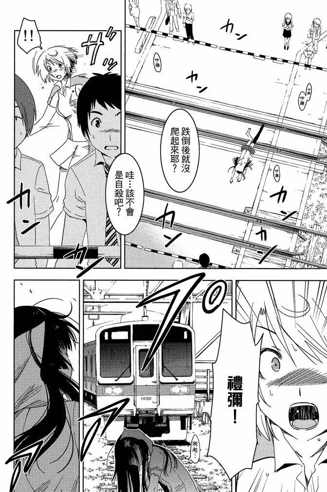 第10卷  第156页