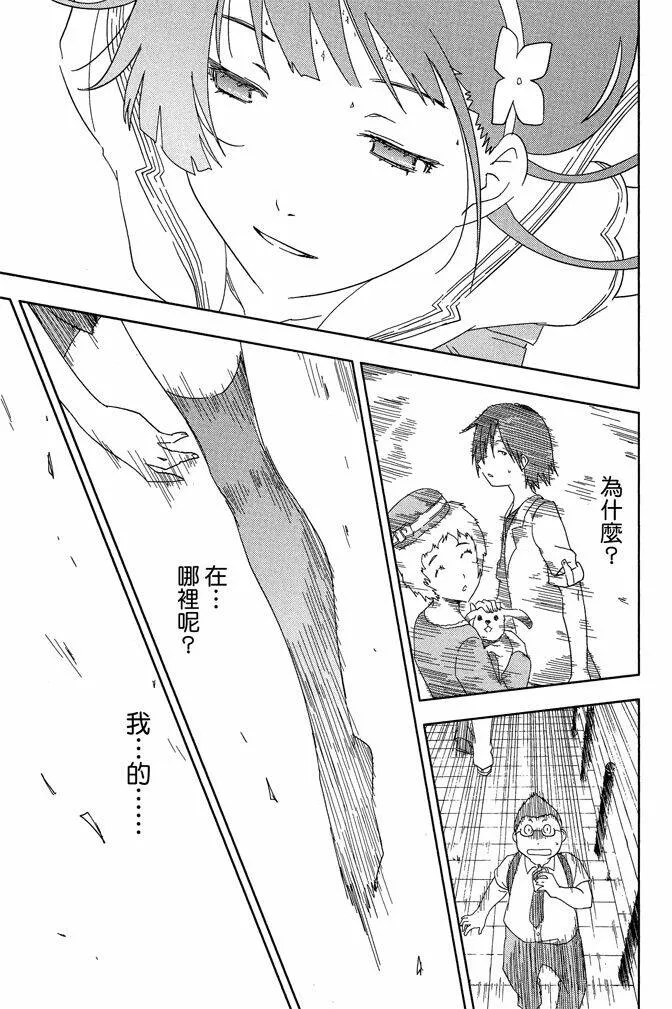 第10卷  第159页