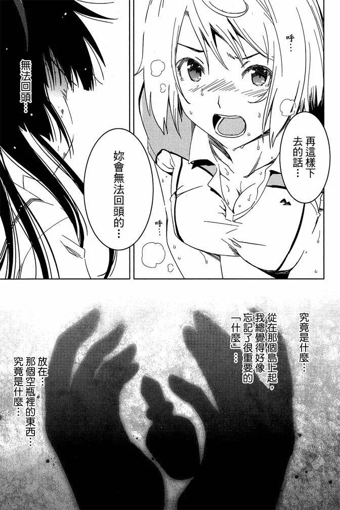 第10卷  第161页