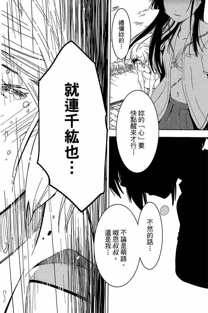 第10卷  第164页