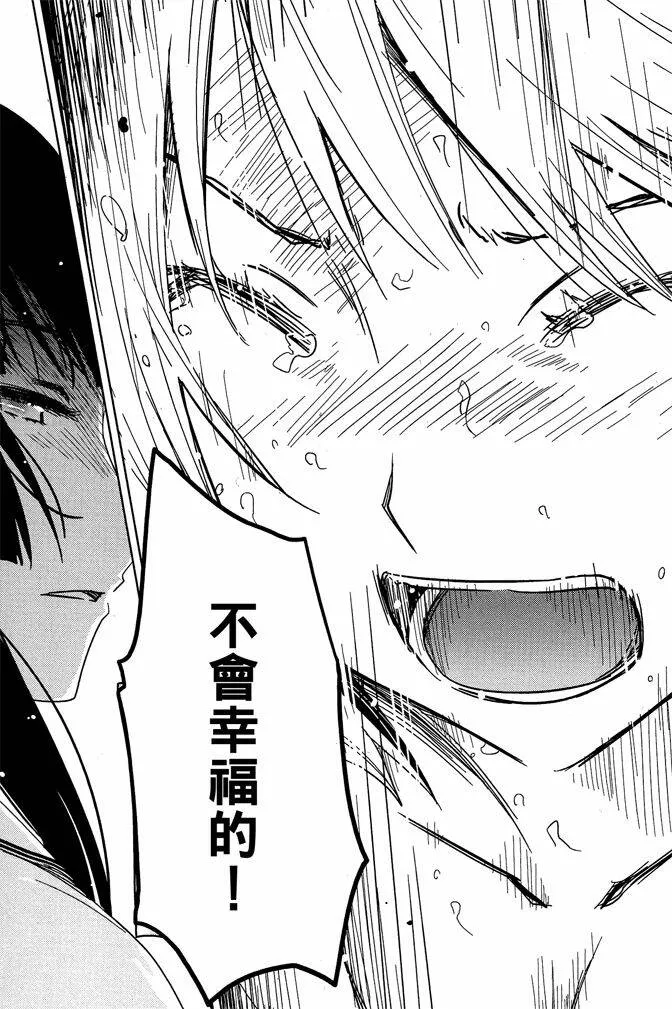 第10卷  第165页
