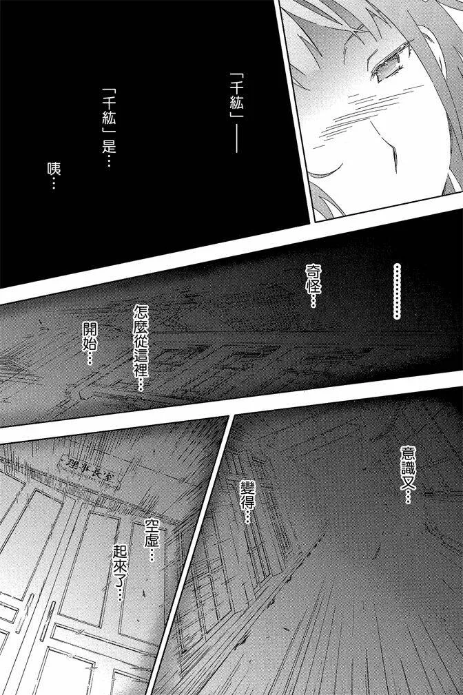 第10卷  第166页