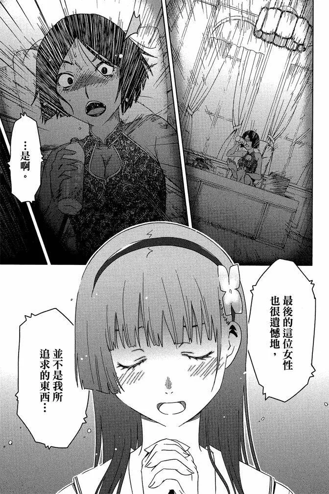 第10卷  第167页