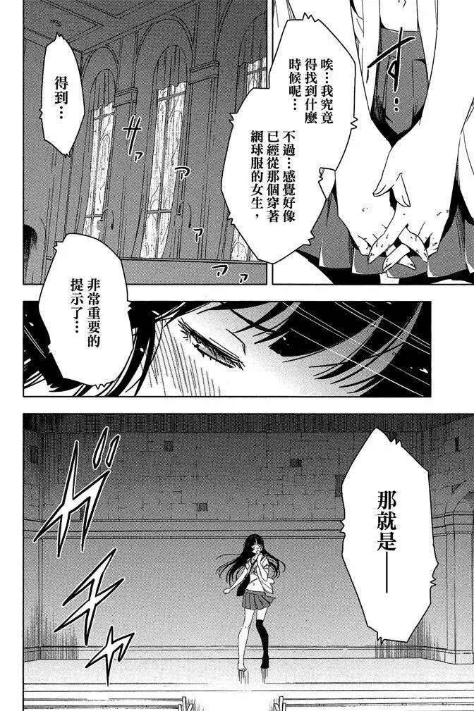 第10卷  第168页
