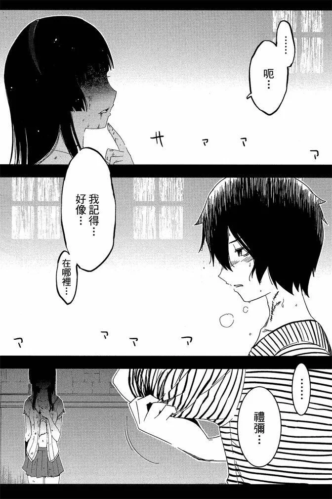 第10卷  第171页