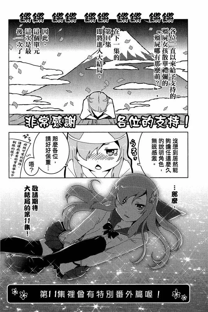 第10卷  第176页
