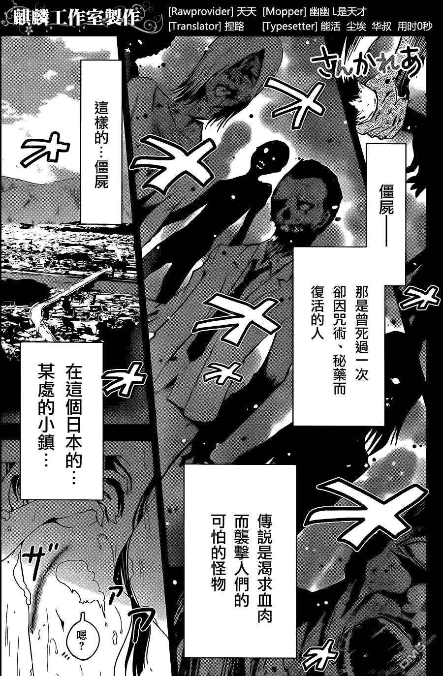 第10卷  第179页